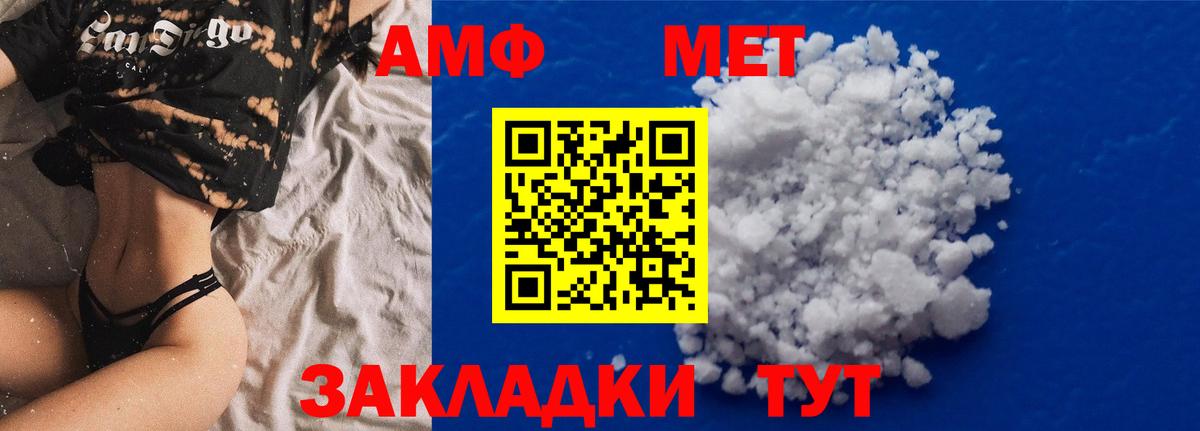 Amphetamine 98% Каменск-Шахтинский