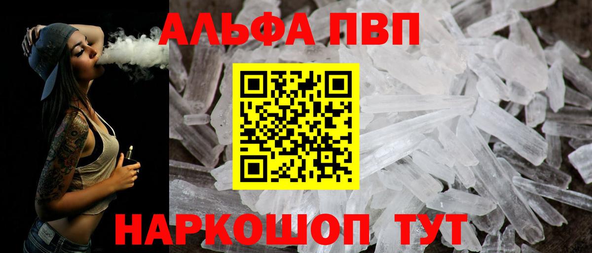 Меф  НБОМе  Каменск-Шахтинский  Вход с VPN  МАРИХУАНА  COCAIN  Меф кристаллы  ГАШИШ  ГАШИШ 