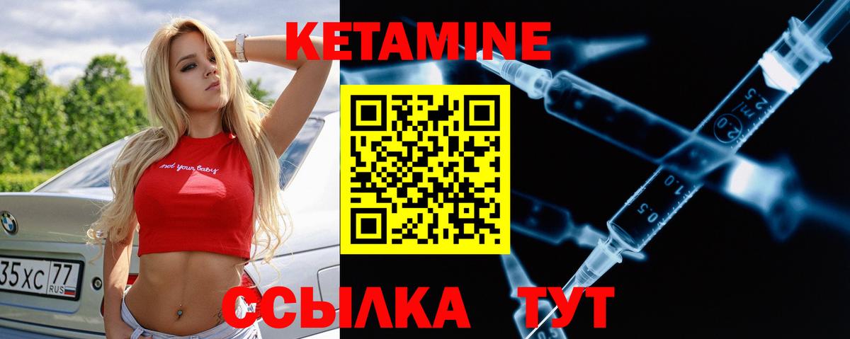 Меф мяу мяу Каменск-Шахтинский
