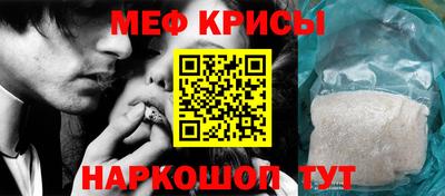 MESCALINE Кулебаки