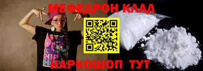 MESCALINE Кулебаки