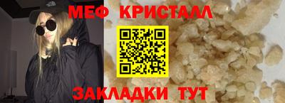 альфа пвп VHQ Кумертау