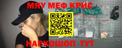 MESCALINE Кулебаки