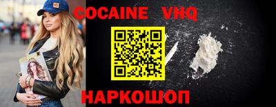 альфа пвп VHQ Кумертау