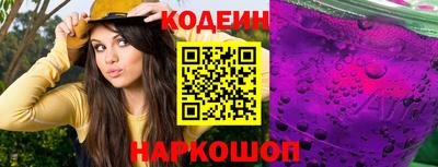 MESCALINE Кулебаки