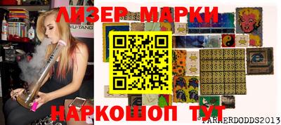 MESCALINE Кулебаки