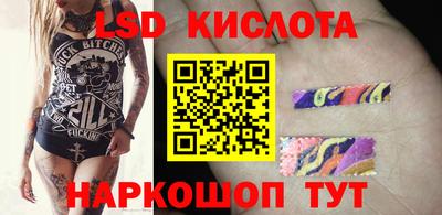 дживик Кунгур