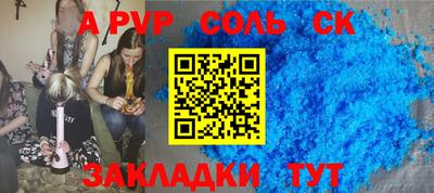 альфа пвп VHQ Кумертау