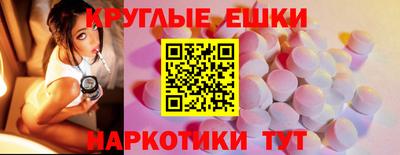 MESCALINE Кулебаки