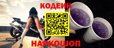 MESCALINE Кулебаки
