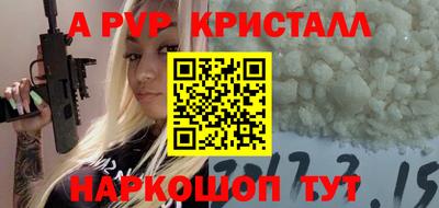 дживик Кунгур