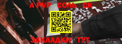 дживик Кунгур