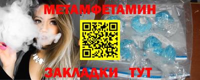 дживик Кунгур