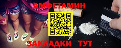 альфа пвп VHQ Кумертау