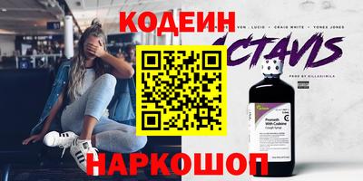MESCALINE Кулебаки