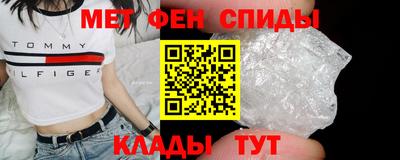 альфа пвп VHQ Кумертау