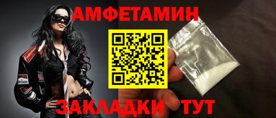 альфа пвп VHQ Кумертау