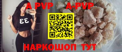 альфа пвп VHQ Кумертау