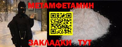 альфа пвп VHQ Кумертау