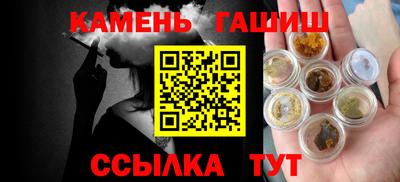 дживик Кунгур