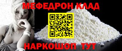 альфа пвп VHQ Кумертау