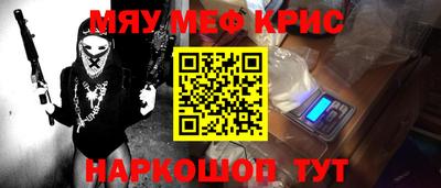 дживик Кунгур