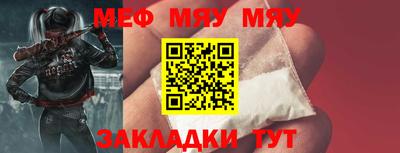 MESCALINE Кулебаки