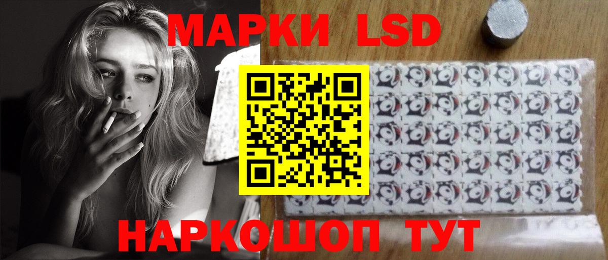 Каменск-Шахтинский  LSD-25 экстази  Вход с VPN  ЛСД экстази ecstasy  Лсд 25 экстази кислота 