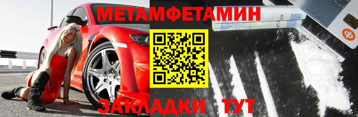 Первитин витя  Вход с VPN  Каменск-Шахтинский 