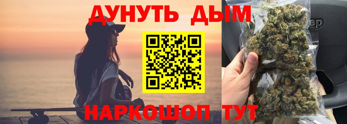 Конопля индика  Каннабис индика  Вход с VPN  Марихуана Amnesia  Каменск-Шахтинский 